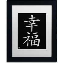 "Happiness Vertical Black" Canvas Art, White Matte, Black Frame