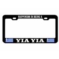thumbnail image 1 of Happiness is Being a YIA YIA Style Metal License Plate Frame Personalized/Car Accessories Car Tag Holder Cover (Black/White), 1 of 2