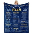 thumbnail image 1 of Happy 75th Birthday Gifts for Men Women Blanket 1948 75th Birthday Decorations Turning 75 Year Old Bday Gift Idea for Grandparents Dad Mom Back in 1948 Throw Blanket for Bed Sofa 60Lx50W Inch, 1 of 6