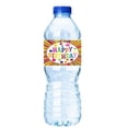 thumbnail image 1 of Happy Birthday-Cirlce Stripes&Dots-Water Bottle Labels-12pack, 1 of 1