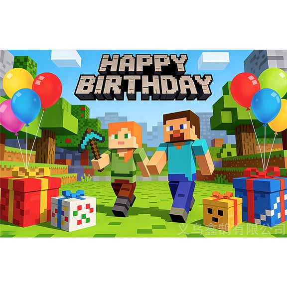 Happy Birthday Gamer Party Backdrop 90.5 x 70.8 Inches, Pixel Game Theme Banner Decorations, Large Photography Background for Video Game Birthday Party