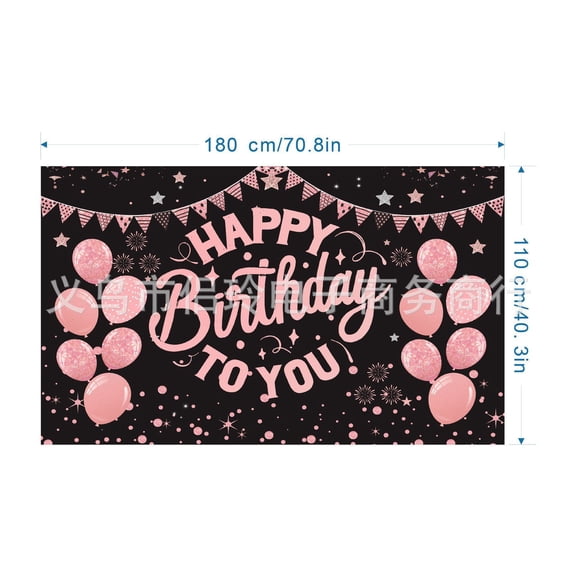 Happy Birthday Party Backdrop Banner - Wall Decorations Photography Background Party Supplies