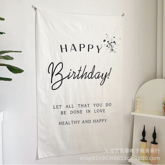 Happy Birthday Tapestry, Neutral Minimalist Party Backdrop, Large Fabric Banner Wall Hanging, Simple Birthday Decoration