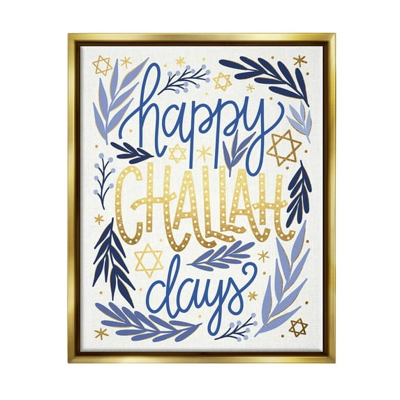 Happy Challah Days Hanukkah Stars Holiday Graphic Art Metallic Gold Framed Art Print Wall Art