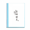 thumbnail image 1 of Happy Chinese Birthday Wishes Writing Book Sheet Protectors Portfolio Binder Folder, 1 of 3