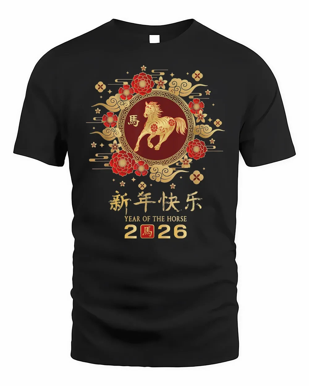 Happy Chinese Lunar New Year – Year of The Horse 2026 Shirt - Walmart.com