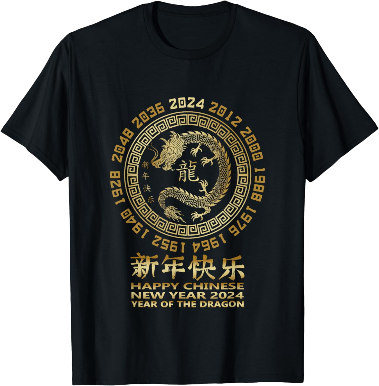 Happy Chinese New Year 2024 Year of the Dragon 2024 T-Shirt - Walmart.com