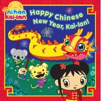 Pre-Owned Happy Chinese New Year, Kai-Lan! (Hardcover) 1416985050 9781416985051
