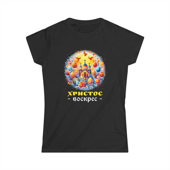 Happy Easter Jesus He Has Risen Orthodox Christian Easter Womens T Shirts