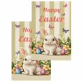 thumbnail image 1 of Happy Easter Kitchen Dish Towels for Drying Dishes Set of 2, Bunny Eggs Spring Flowers Butterfly Striped Waffle Weave Microfiber Hand Tea Bathroom Towels Quick Dry & Absorbent Towel 15.7x23.6, 1 of 7