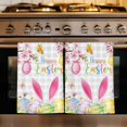 thumbnail image 1 of Happy Easter Kitchen Towels Set of 2, Spring Watercolor Bunny Eggs Flower Grey Plaid Absorbent Dish Towels for Kitchen, Microfiber Hand Towel, Quick Drying Tea Towel for Cleaning Dishcloths, 1 of 7