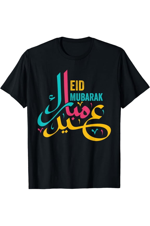 Happy Eid Mubarak for Muslim Kids Eid al Fitr Eid al Adha T-Shirt
