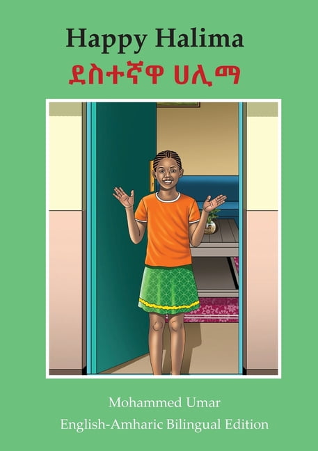 Happy Halima: English - Amharic Bilingual Edition, (Paperback)