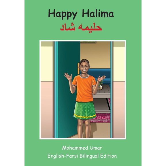 Happy Halima: English - Farsi Bilingual Edition, (Paperback)