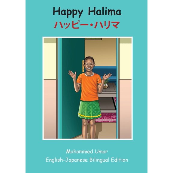 Happy Halima: English - Japanese Bilingual Edition, (Paperback)