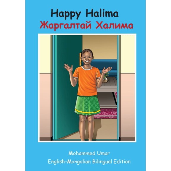 Happy Halima: English - Mongolian Bilingual Edition, (Paperback)