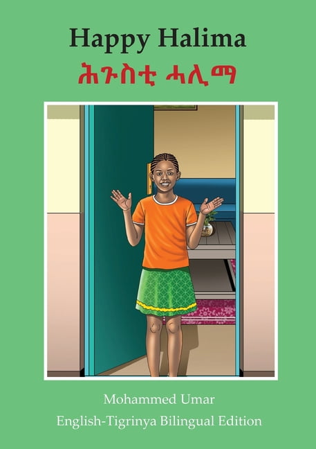 Happy Halima: English - Tigrinya Bilingual Edition, (Paperback)
