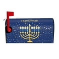 Happy Hanukkah Jewish Festival Holiday Mailbox Decoration Protective