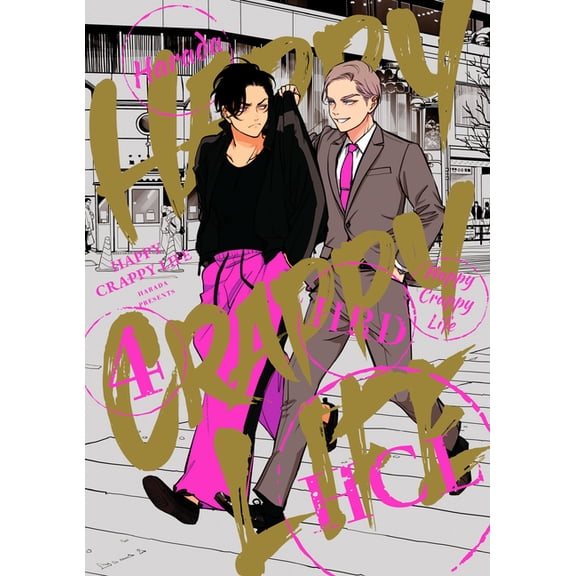 Happy Kuso Life Happy Crappy Life, Volume 4, (Paperback)