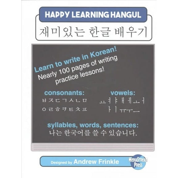Happy Learning Hangul