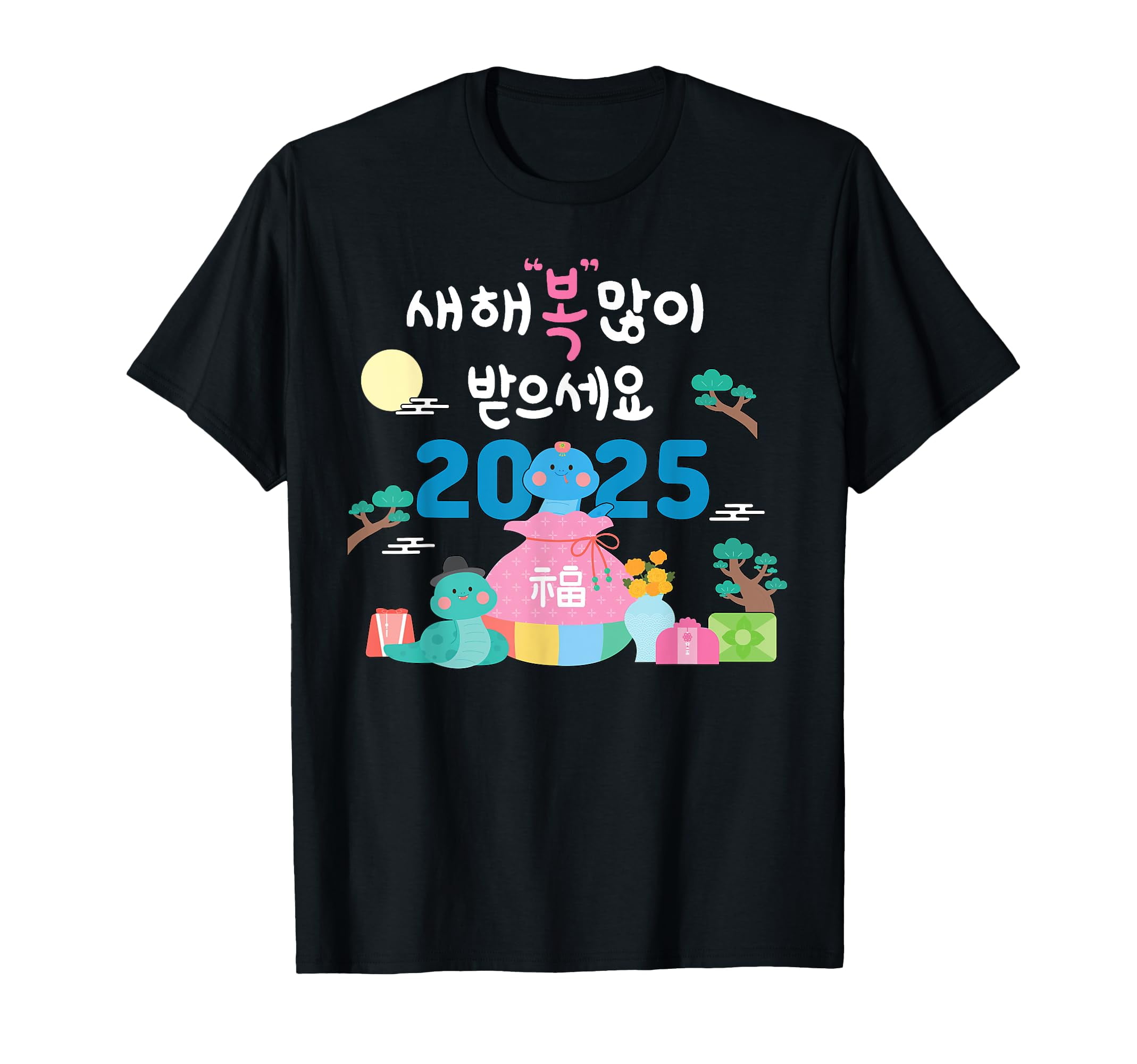 Happy Lunar New Year 2025 Cute Chinese Snake Korean New Year TShirt