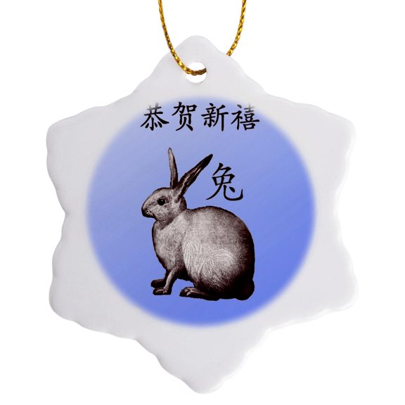 3drose, Happy New Year 1 - Hare -chinese, 3 inch Snowflake Porcelain Ornament