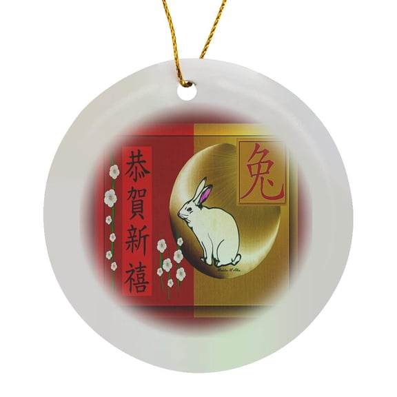 3drose, Happy New Year 3 - Hare - Chinese, Circle Porcelain Ornament