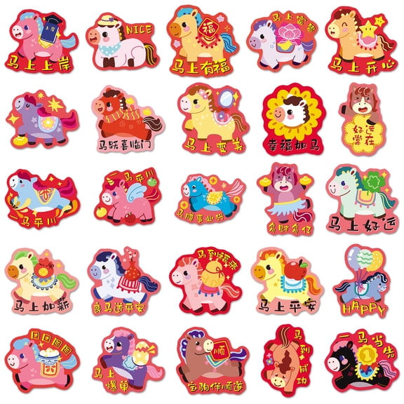 Happy New Year Horse Creative Celebration Stickers 50 PC Graffiti Design, Personalized Decals for Guitar, Desktop, Earphones, Festive Party Decor and Gift Stickers