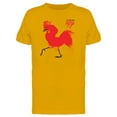 thumbnail image 1 of Happy New Year Red Brush Rooster T-Shirt Men -Image by Shutterstock, Male Small, 1 of 2