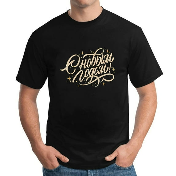 Nashville Weekend 2019 for Men Cute Trip Gifts T Shirt Tee Black 2X-Large