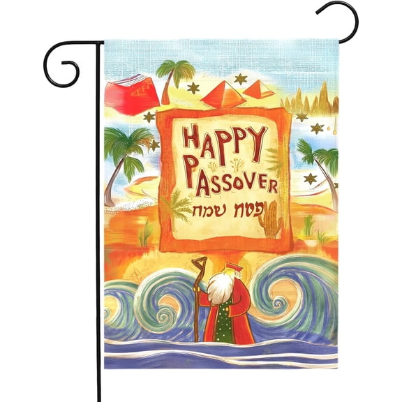Happy Passover Garden Flag Jewish Festival Pesach Yard Flags Hebrew Letter Moses Red Sea Seasonal Porch House Banner Durable Polyester Religious Holiday Gift for Jewish Family 12 x 18 Inch