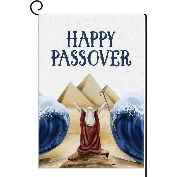 Happy Passover Garden Flag Pesach Jewish Moses Parting the Red Sea Decoration Outdoor Front Lawn Yard Patio Decor- 12.5×18''''