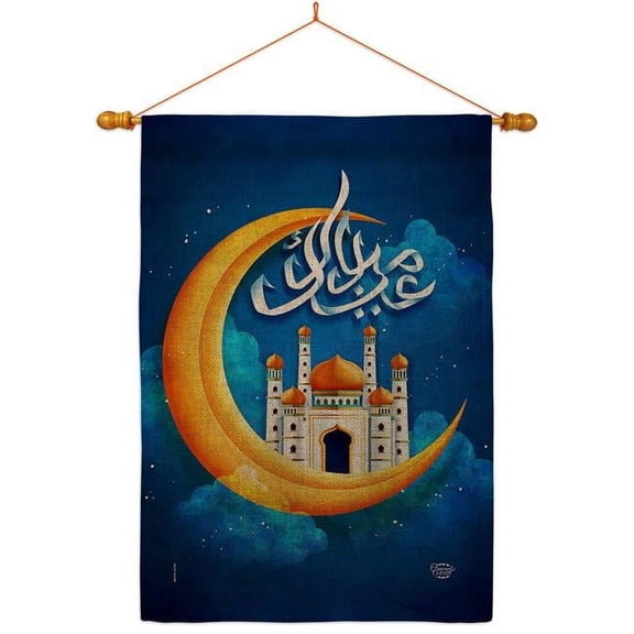 Happy Ramadan Religious 28 x 40 in. Double-Sided Decorative Horizontal Flags for Decoration Banner Garden Yard Gift