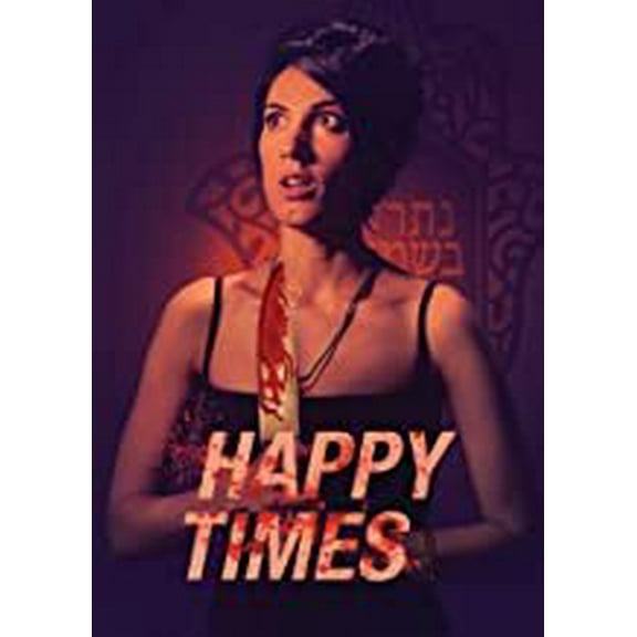 Artsploitation - Happy Times [DIGITAL VIDEO DISC]