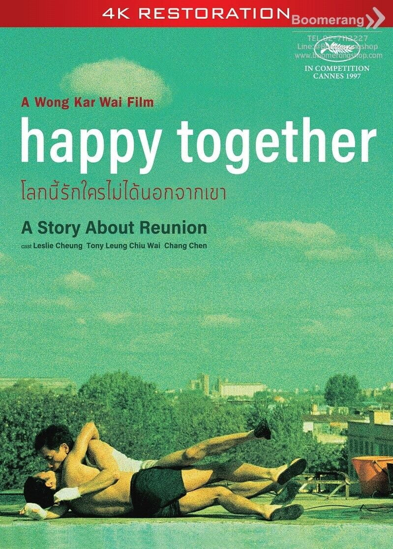 Happy Together 7 DVD（希少） DVD] Happy Together Premium Dvd-Box_ | eBay