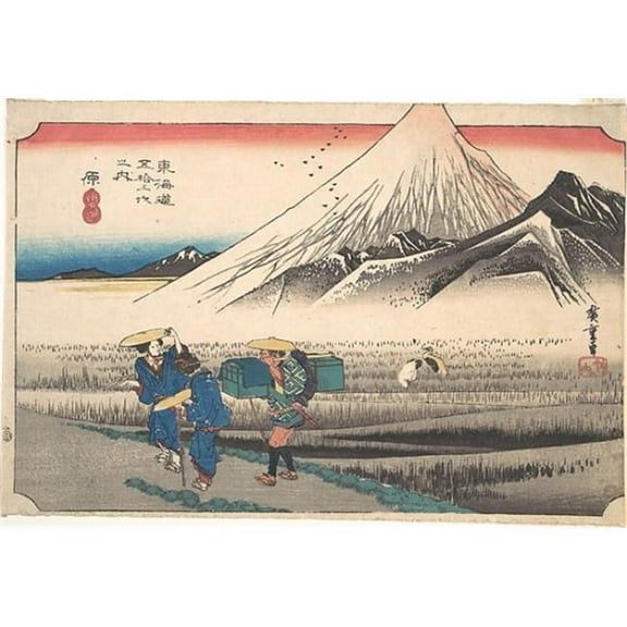 Hara - Asa No Fuji Poster Print by Utagawa Hiroshige - Japanese Tokyo - Edo 1797 1858 Tokyo - Edo - 18 x 24