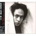 thumbnail image 1 of Hara Furi (CD), 1 of 1