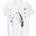 thumbnail image 1 of Harajuku Fish Japanese Anime and Manga Design Unisex T-Shirt for Men Women Kids, 1 of 5