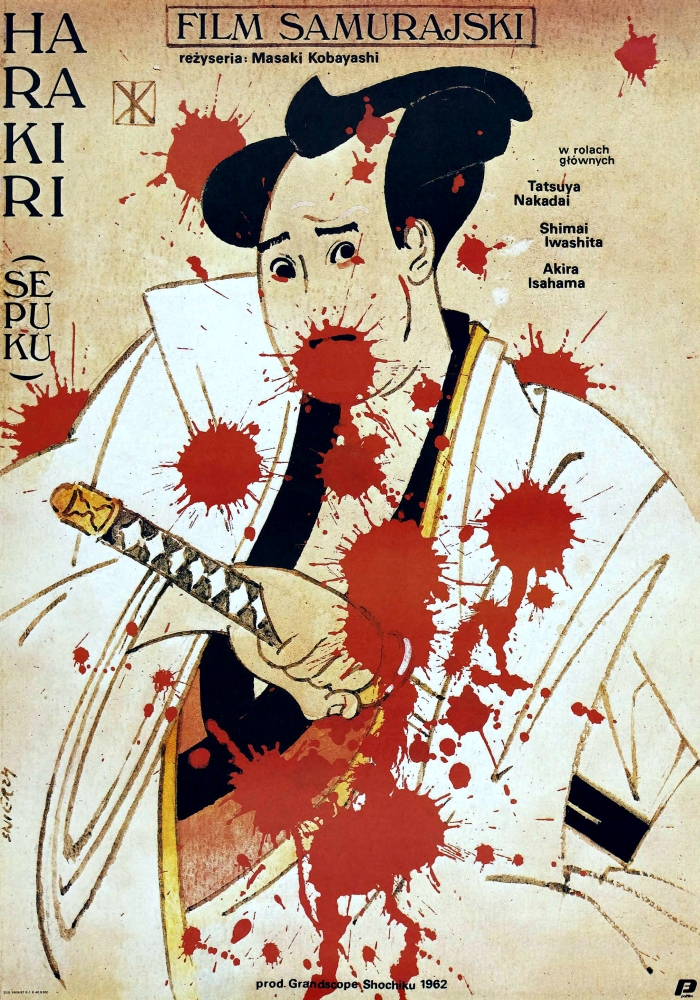 Harakiri Canvas Art - (11 x 17)