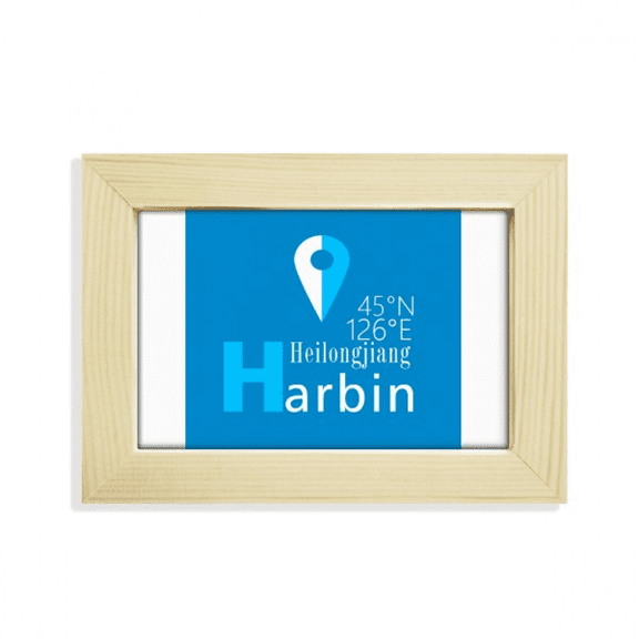 Harbin Geography Coordinates Travel Desktop Decorate Photo Frame Picture Art Painting 5x7 inch