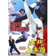 thumbnail image 1 of Hard Bastard Raging Rivals DVD Chinese Kung Fu Jae-ho Choi , Sung Kyu Choi, 1 of 1