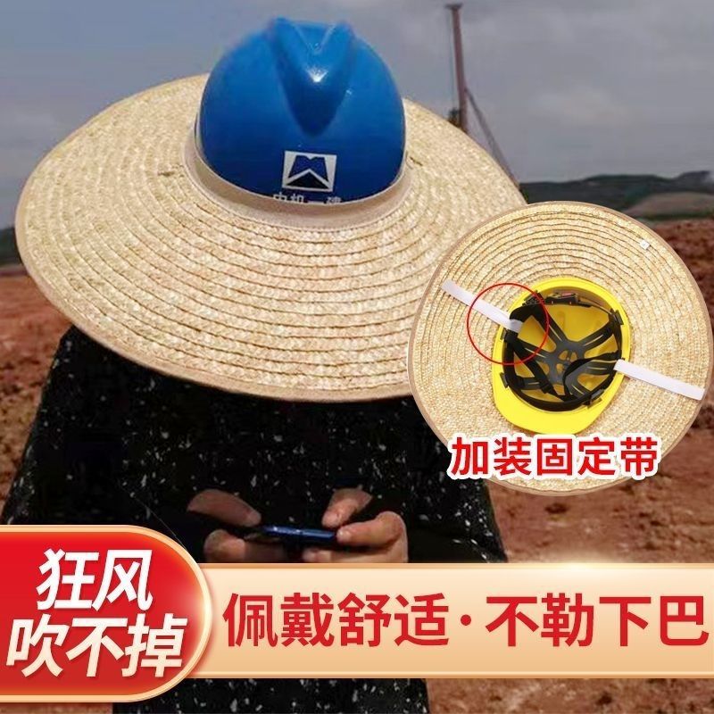 Hard Hat Sun Shade Construction Site Helmet Straw Sun Visor Hard Hat