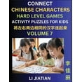 thumbnail image 1 of Hard Level Chinese Character Puzzles for Kids (Volume 7): Learn Connecting &amp; Recognizing Mandarin Chinese Characters, (Paperback), 1 of 1