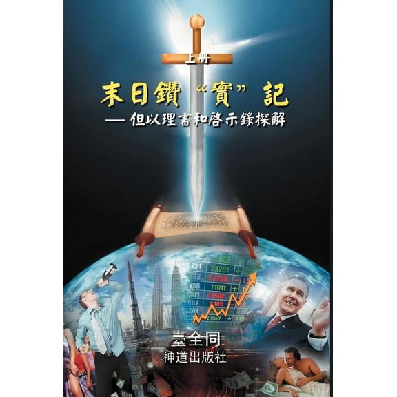 " ", (Hardcover)