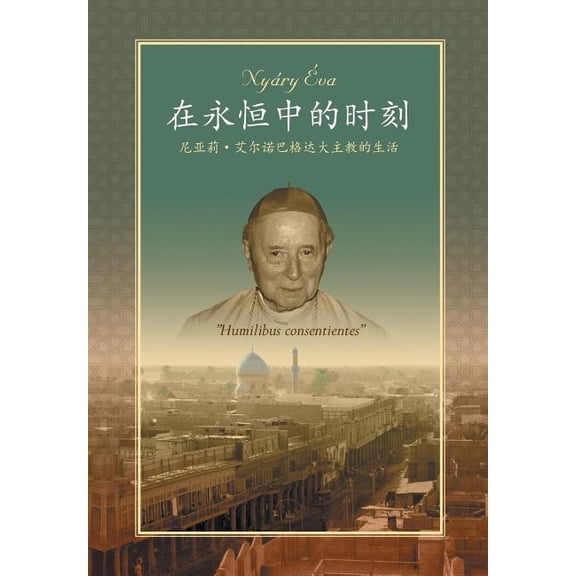 " " (Hardcover)