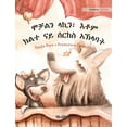 thumbnail image 1 of ሞቻልን ላኪን፣ እቶም ክልተ ናይ , (Hardcover), 1 of 1