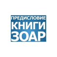 thumbnail image 1 of &amp;#1050;&amp;#1085;&amp;#1080;&amp;#1075;&amp;#1072; &amp;#1047;&amp;#1086;&amp;#1072;&amp;#1088;. &amp;#1055;&amp;#1, (Hardcover), 1 of 1