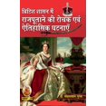 thumbnail image 1 of किशनगढ़ राज्य का इतिì, (Hardcover), 1 of 1