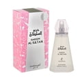 thumbnail image 1 of Hareem Al Sultan for Women EDP- 100 ML (3.4 oz) by Khadlaj, 1 of 3