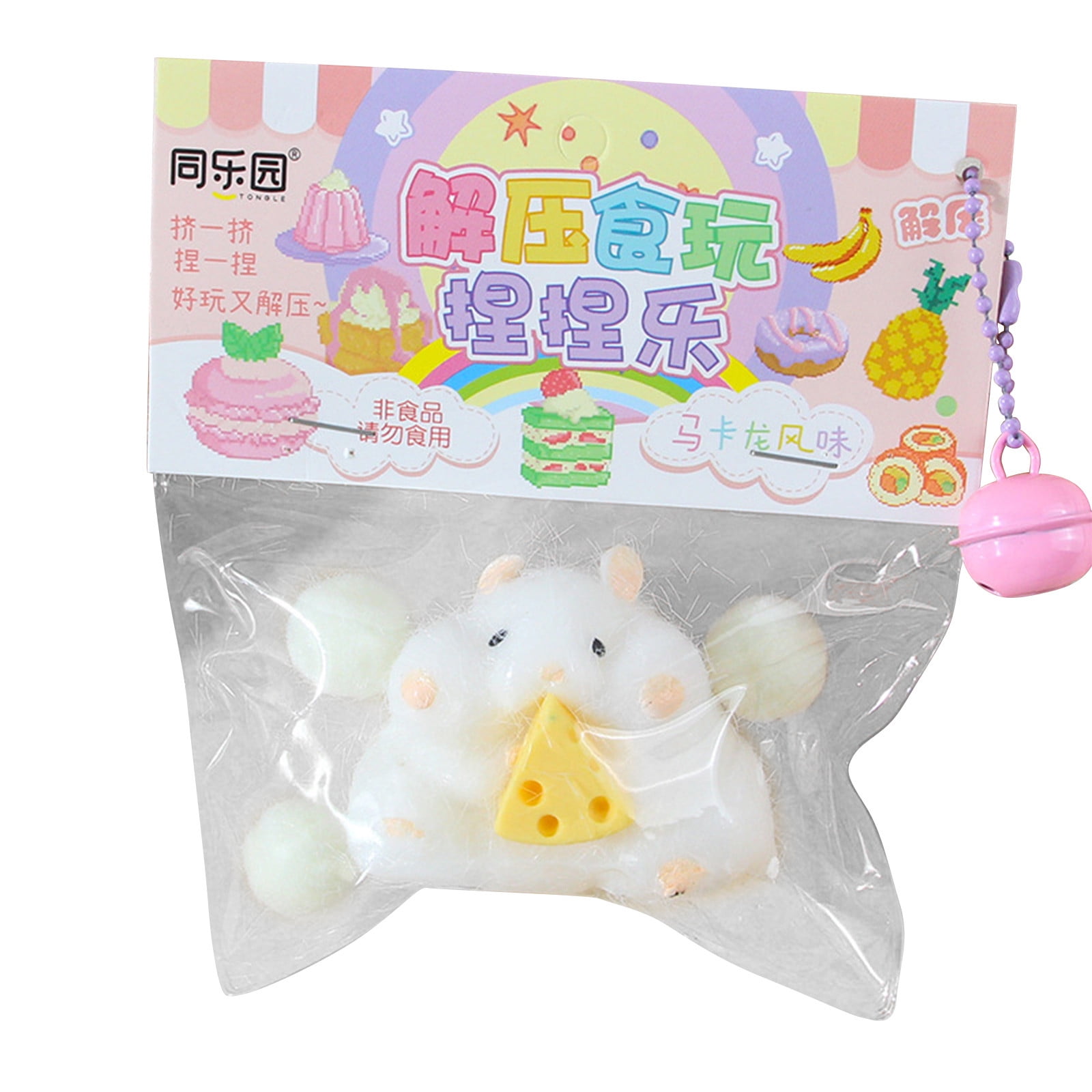 Harlier Cute Soft Cat Paw Squeeze Toys, 2024 Upgrade Squishy